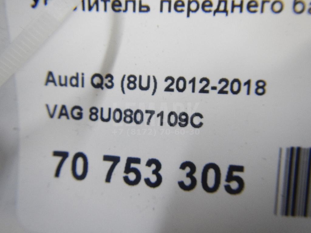 Усилитель переднего бампера для  Audi 80/90 [B4] 1991-1995