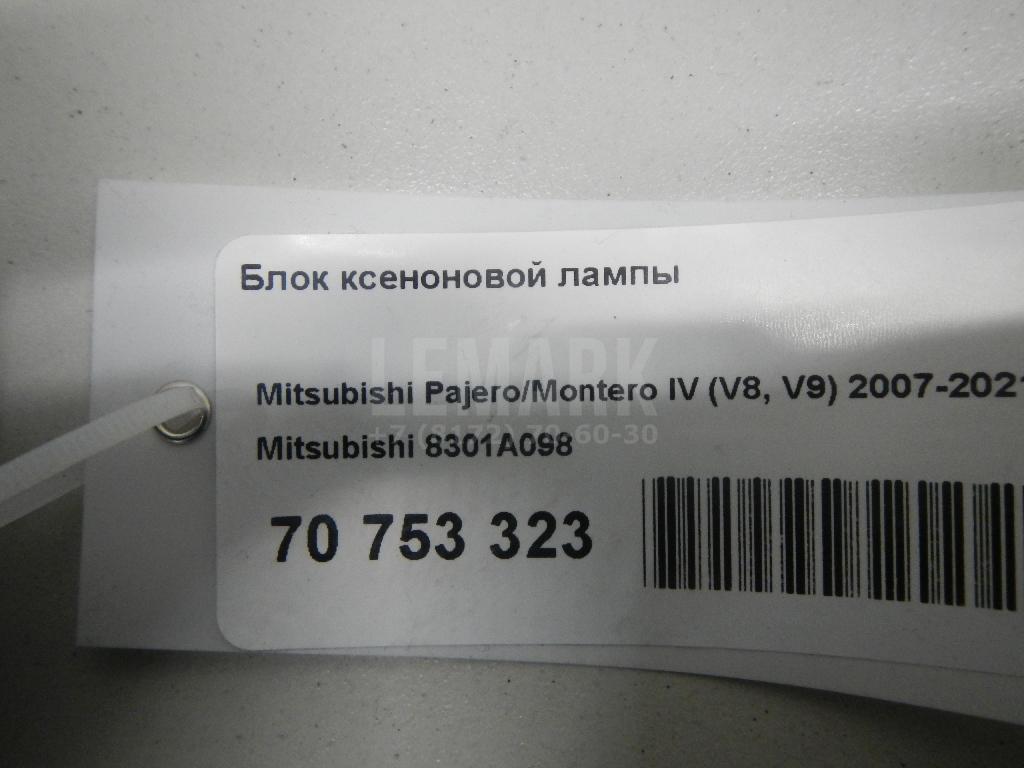 Блок ксеноновой лампы для  Citroen C4 Grand Picasso 2014-2018
