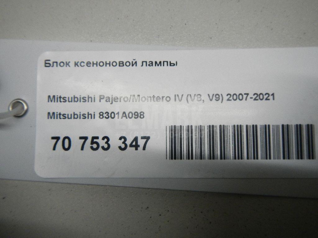 Блок ксеноновой лампы для  Fiat 500L 2012