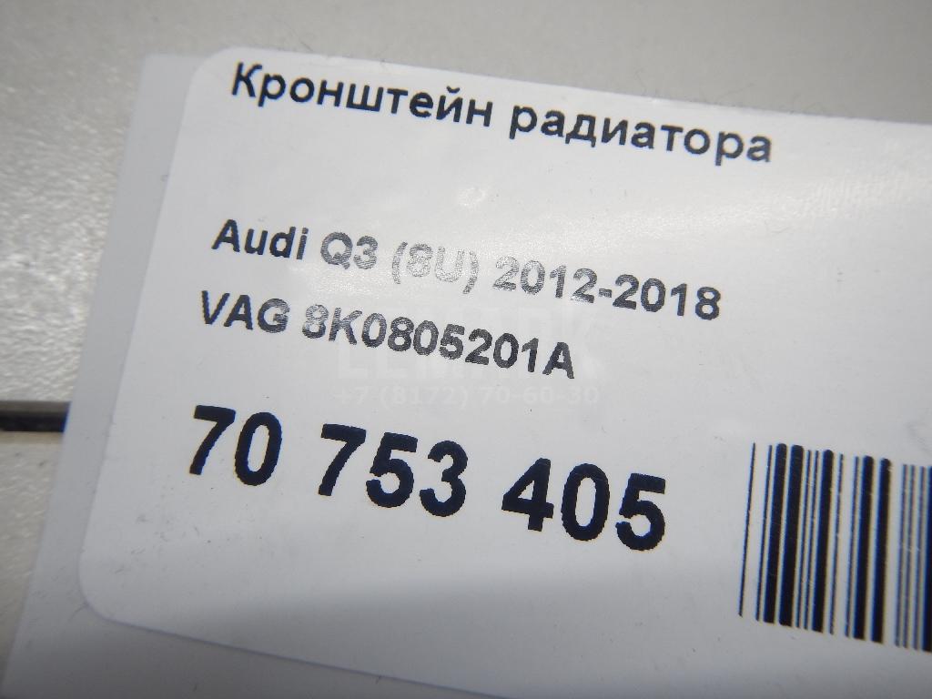 Кронштейн радиатора для  Citroen C4 2004-2011