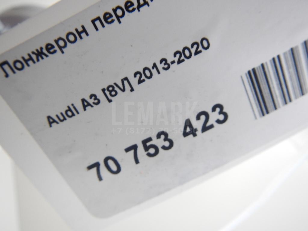 Лонжерон передний левый для  BMW X4 G02 2018