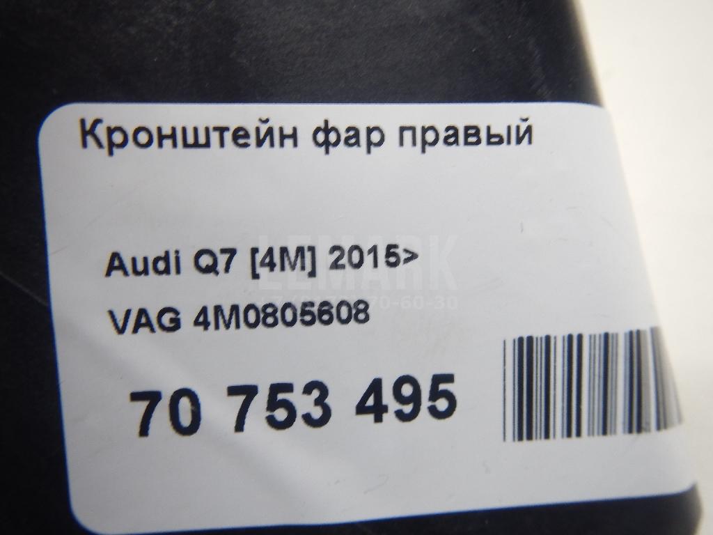 Кронштейн фар правый для  BMW 3-serie E92/E93 2006-2012
