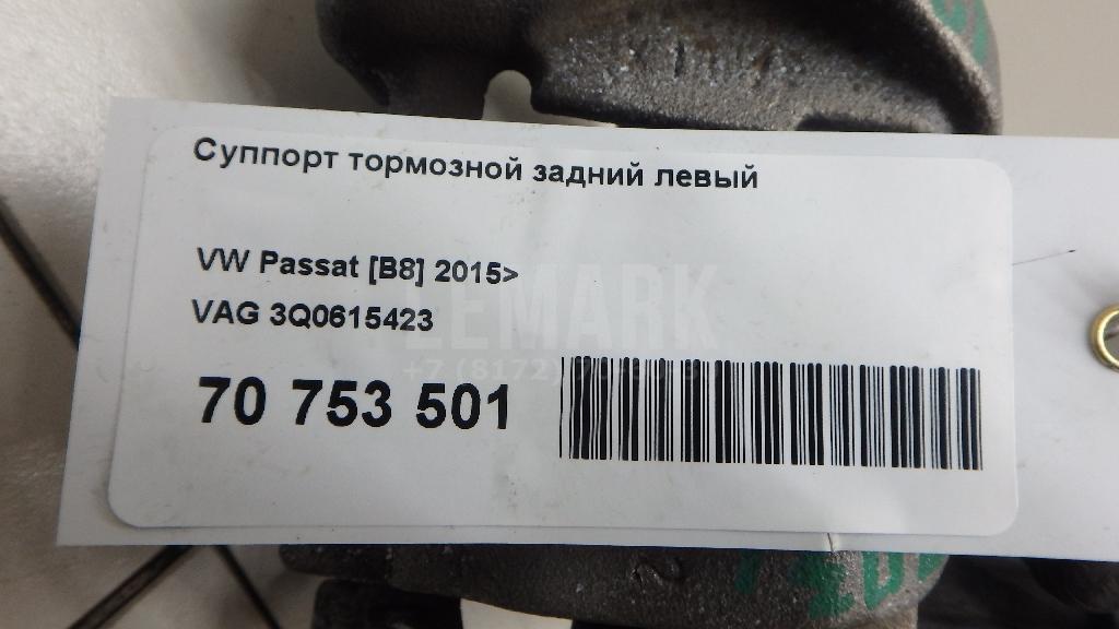 Суппорт тормозной задний левый для  BMW 4-serie F32/F33/F82 2012-2020