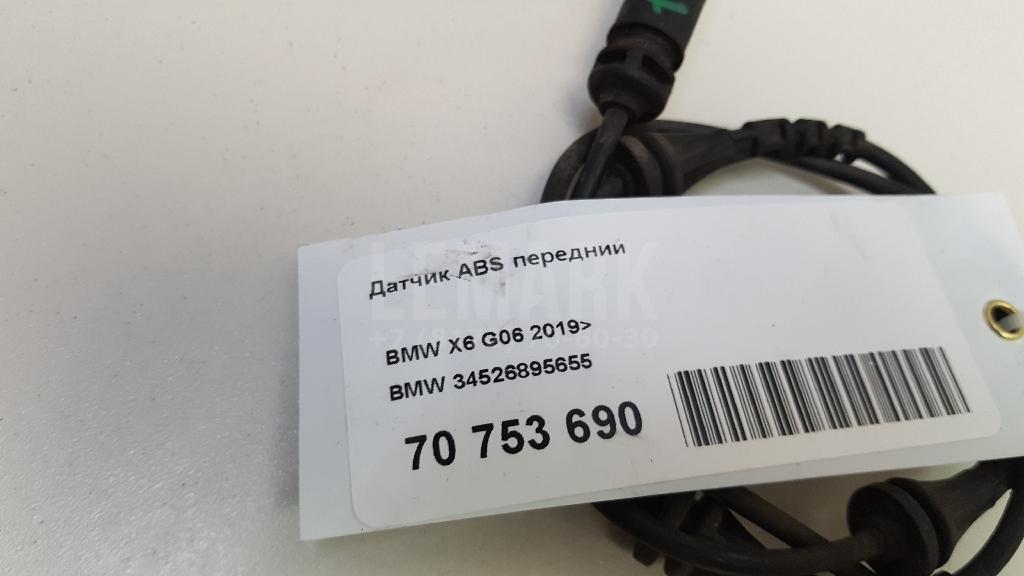 Датчик ABS передний для  BMW 5-serie E39 1995-2003