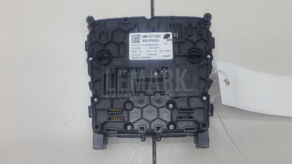 Блок кнопок для  Citroen C4 Grand Picasso 2014-2018