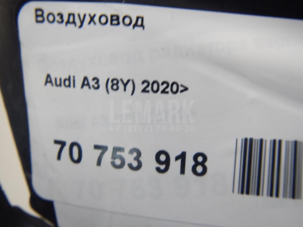 Воздуховод для  Audi 80/90 [B4] 1991-1995