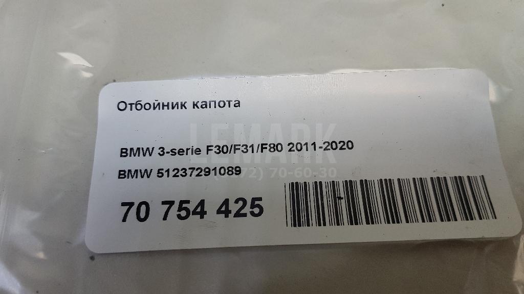 Отбойник капота для  Audi Q6 2022
