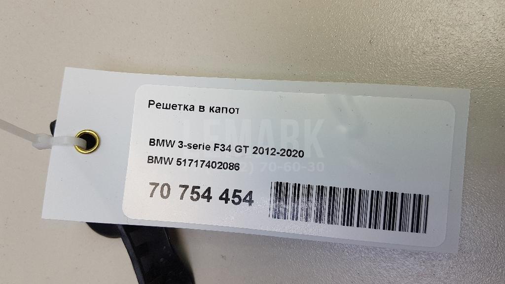 Решетка в капот для  BMW 7-serie G11/G12 2015-2022