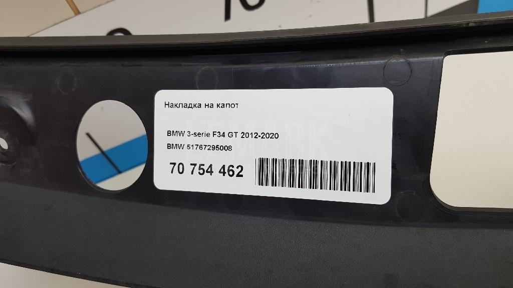 Накладка на капот