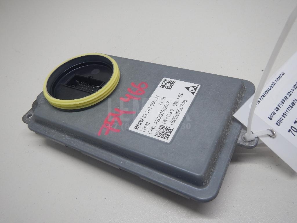 Блок ксеноновой лампы для  BMW 7-serie F01/F02 2008-2015