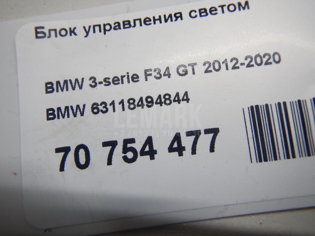 Блок управления светом