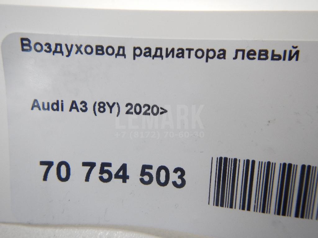 Воздуховод радиатора левый