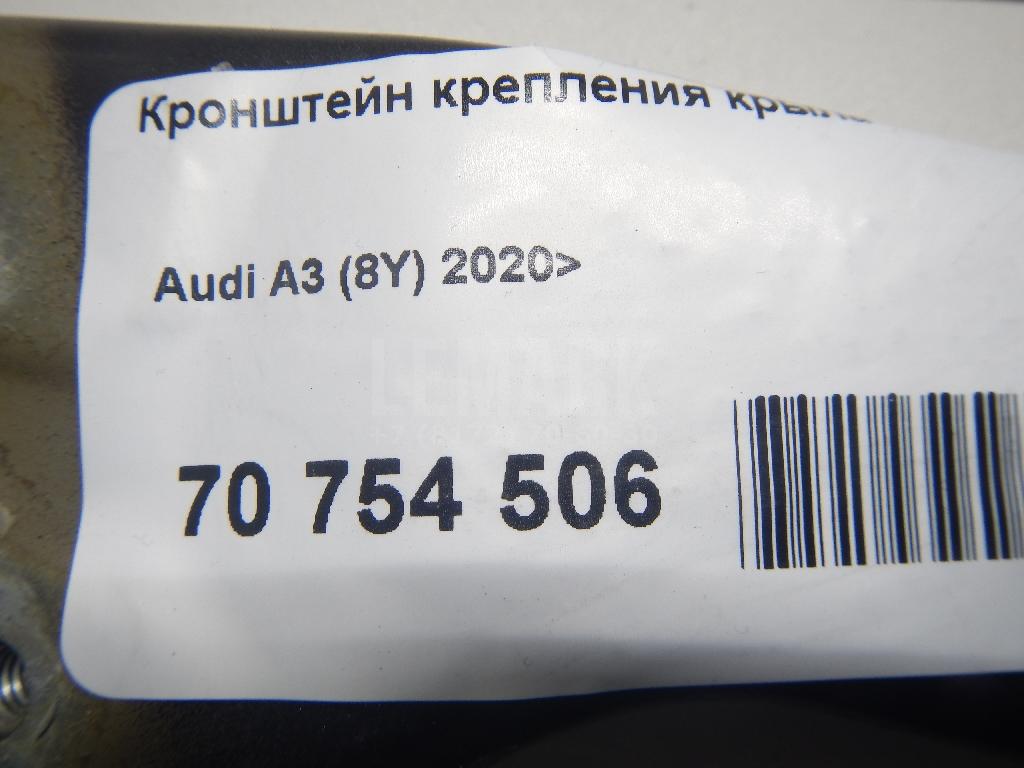 Кронштейн крепления крыла для  BMW X1 F48 2014-2022