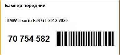 Бампер передний для  Acura MDX 2013-2020