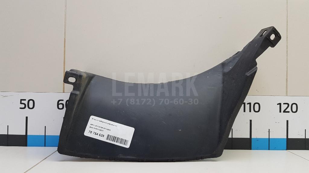 Воздухозаборник (наружный) для  Audi A4 [B6] 2000-2004