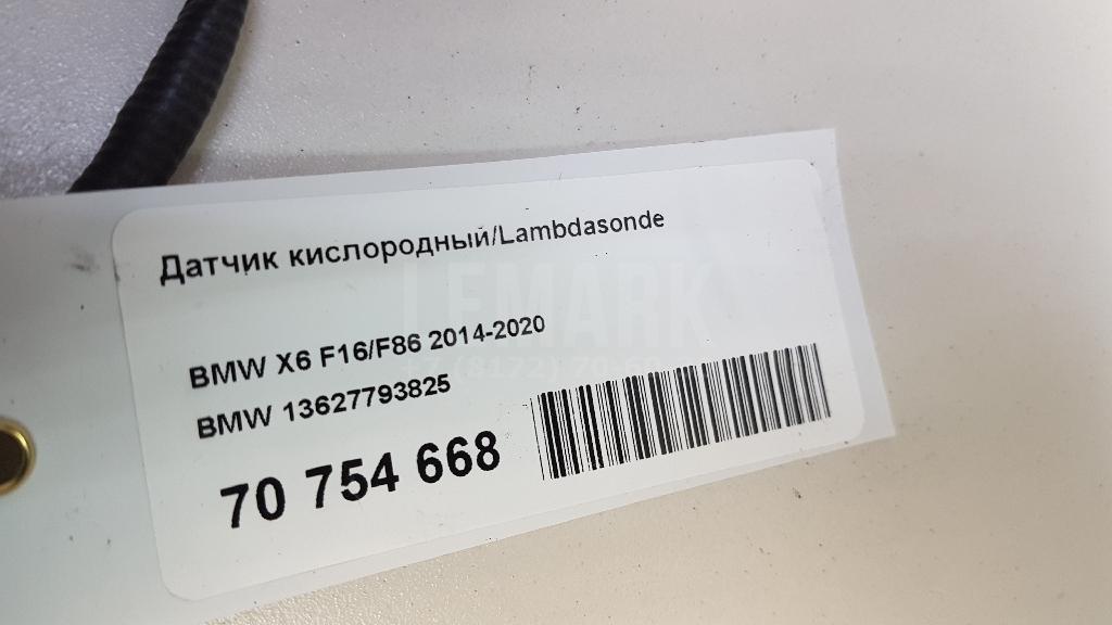 Датчик кислородный/Lambdasonde для  BMW 1-serie E82/E88 2007-2013