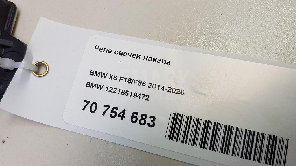 Реле свечей накала
