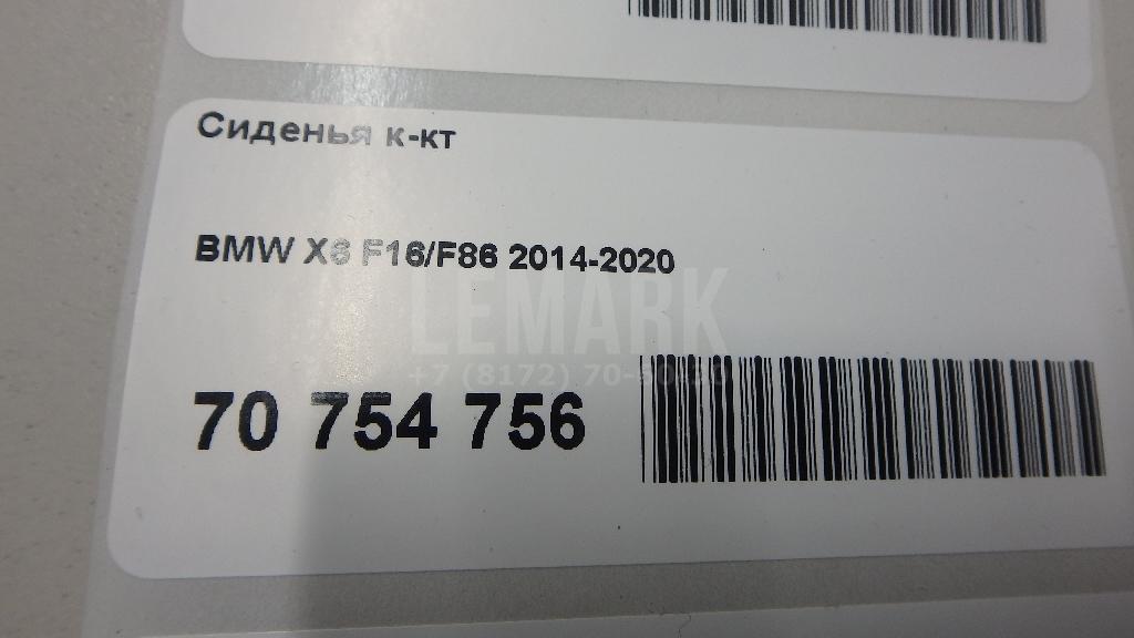 Сиденья к-кт для  BMW 4-serie F32/F33/F82 2012-2020