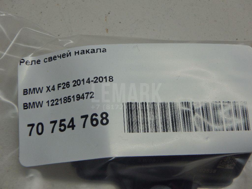 Реле свечей накала для  BMW 5-serie E39 1995-2003