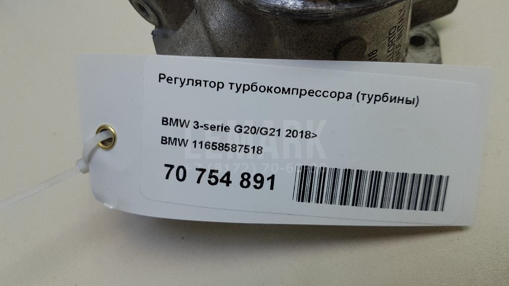 Регулятор турбокомпрессора (турбины) для  Audi TT(8N) 1998-2006