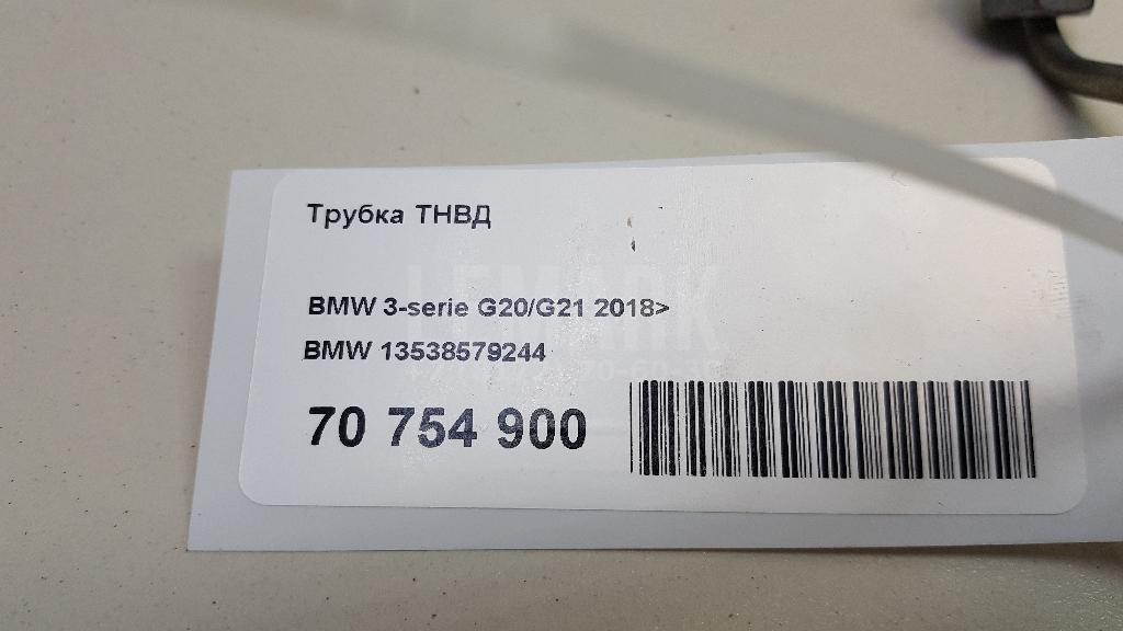 Трубка ТНВД