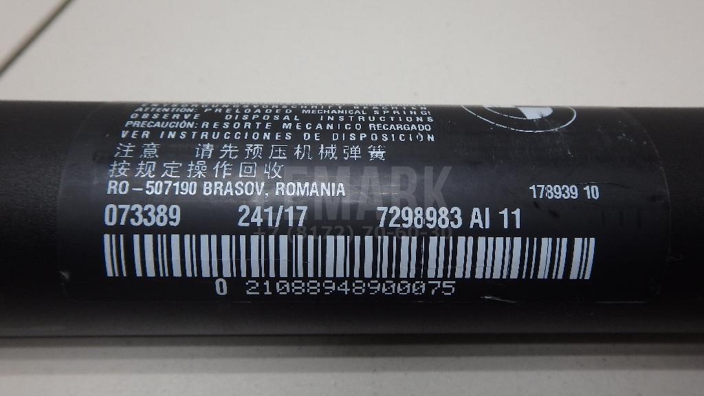 Амортизатор двери багажника для  BMW 7-serie E65/E66 2001-2008