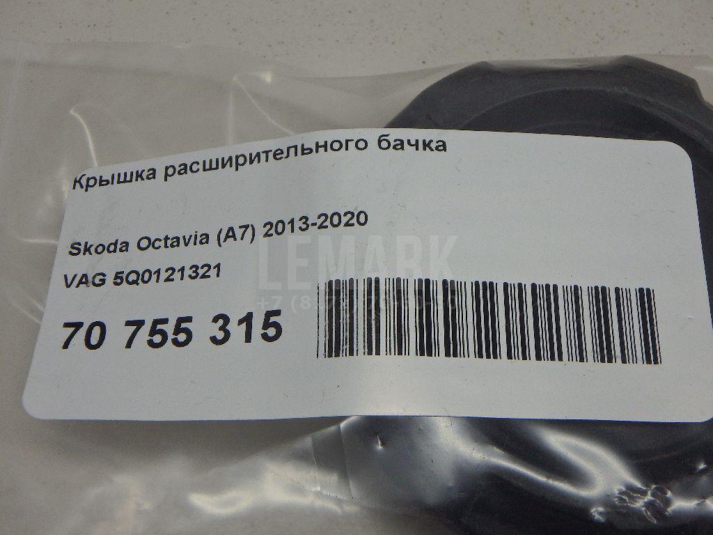 Крышка расширительного бачка для  Cadillac