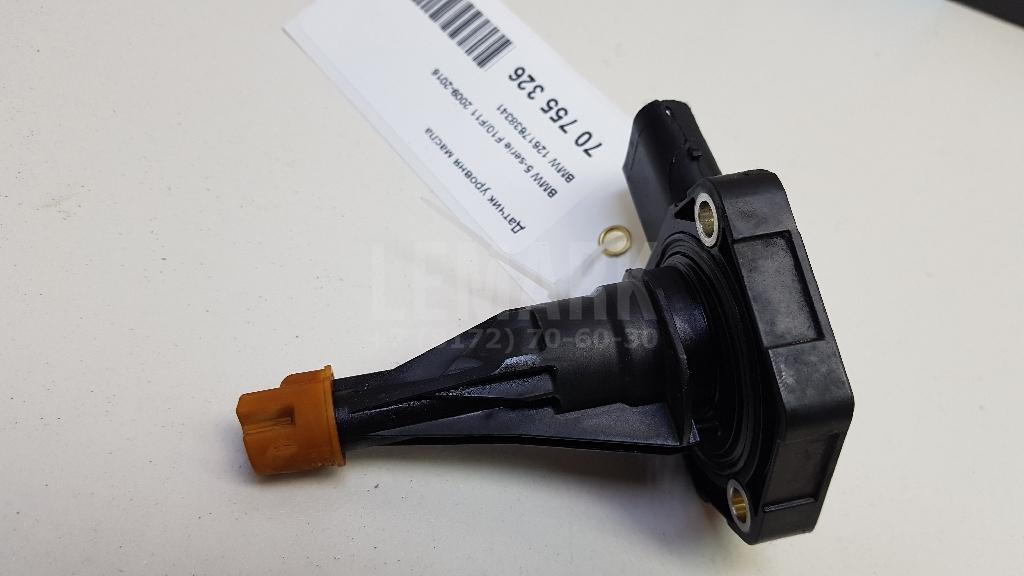 Датчик уровня масла для  BMW 7-serie F01/F02 2008-2015