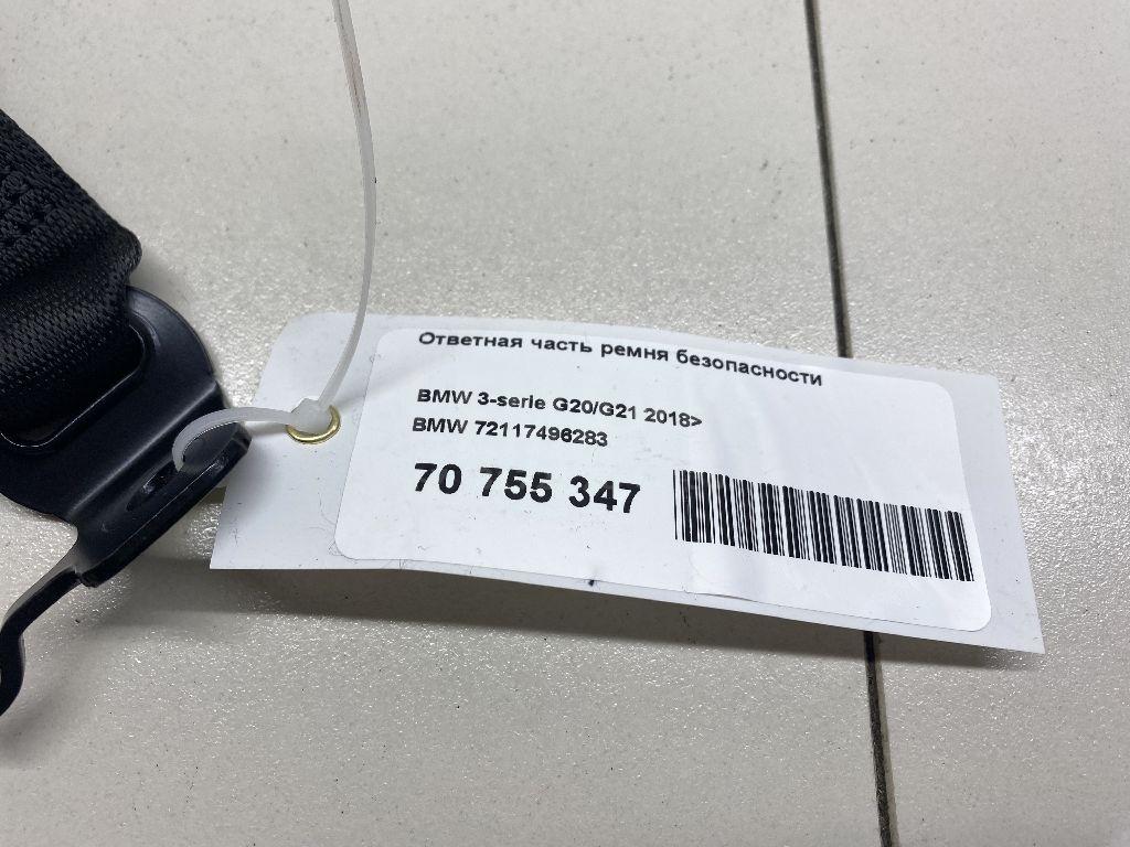 Ответная часть ремня безопасности