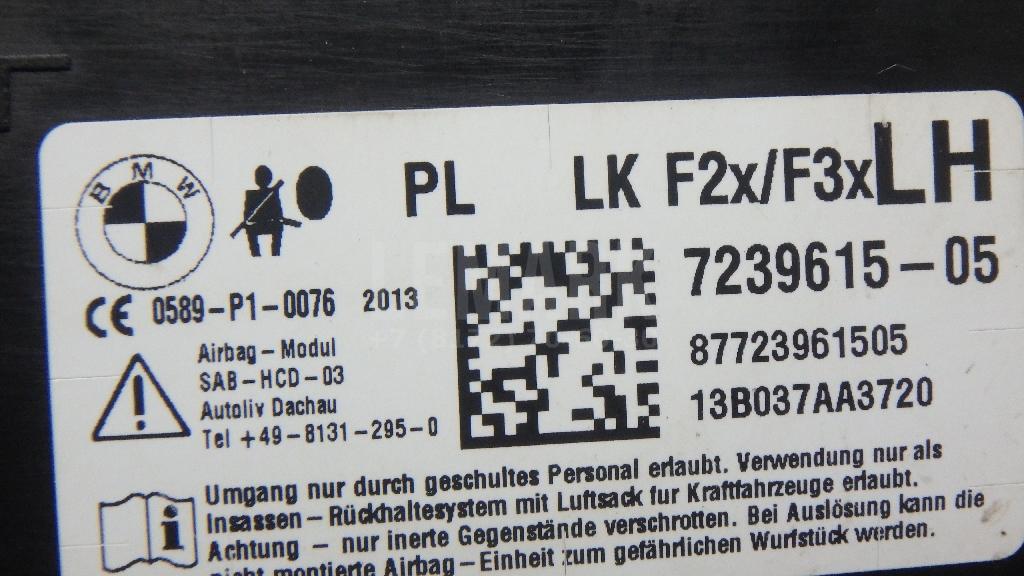 Подушка безопасности боковая (в сиденье) для  BMW X7 G07 2018