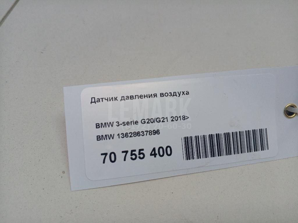 Датчик давления воздуха для  BMW X4 F26 2014-2018