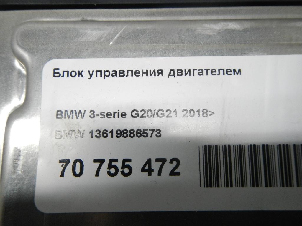 Блок управления двигателем для  Cadillac ELR 2013-2016