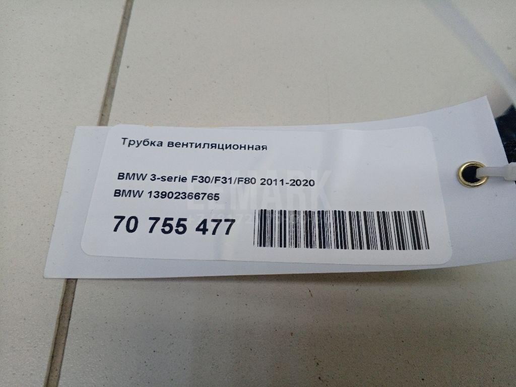 Трубка вентиляционная для  Belgee