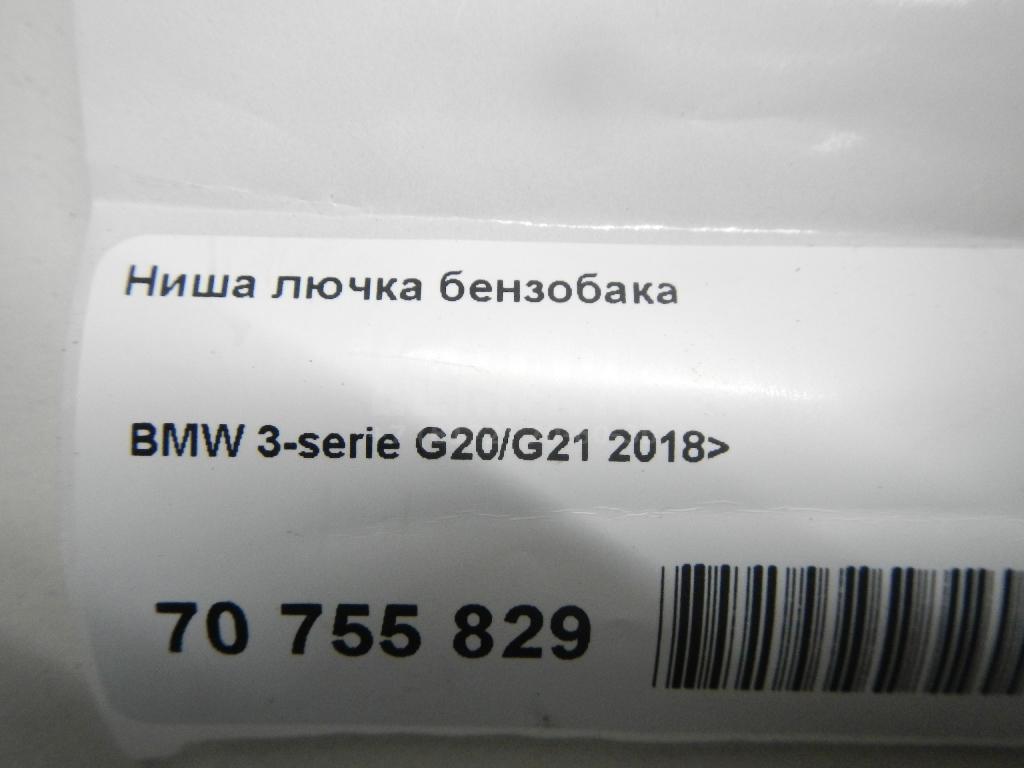 Лючок бензобака