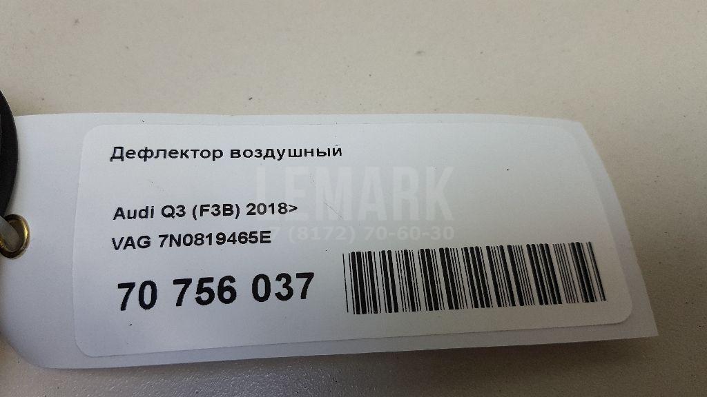 Решетка вентиляционная