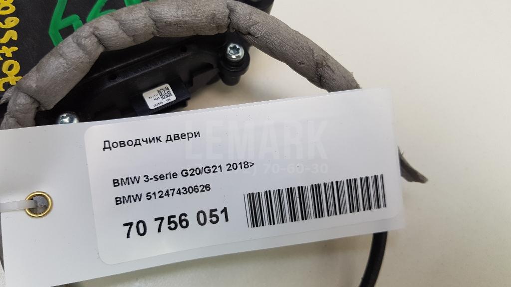 Доводчик двери