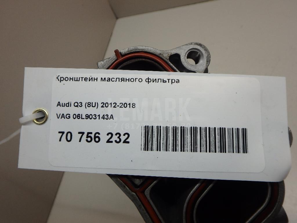 Кронштейн масляного фильтра