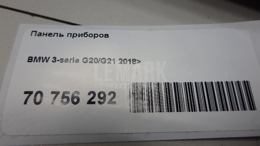 Дисплей информационный