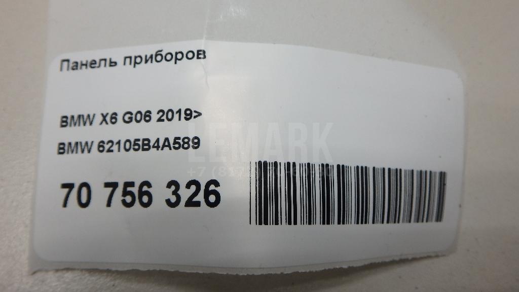 Панель приборов для  Cadillac CTS 2002-2008