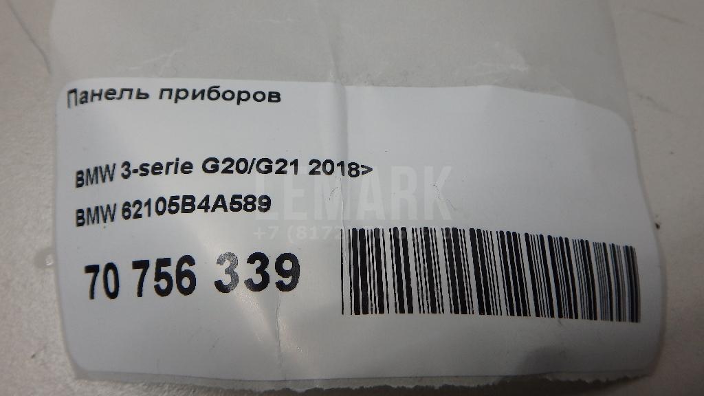 Панель приборов