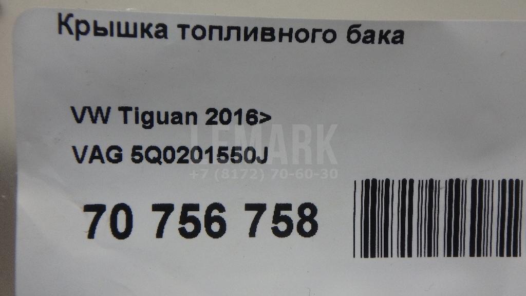 Крышка топливного бака для  BMW 3-serie E46 1998-2005