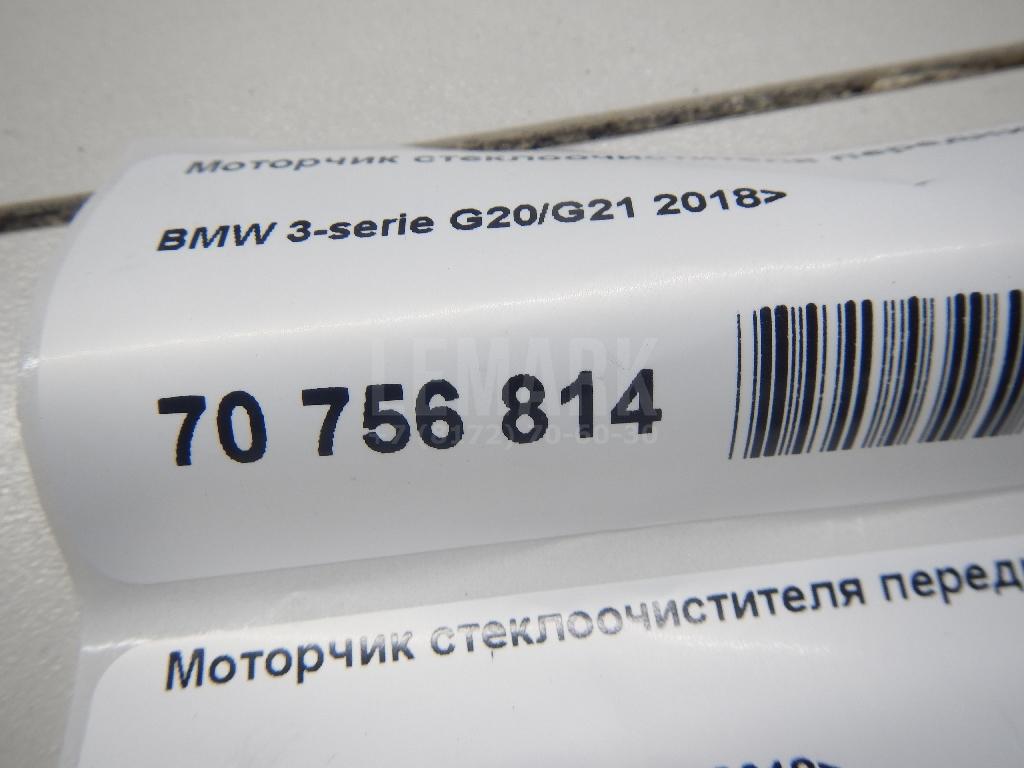 Моторчик стеклоочистителя передний