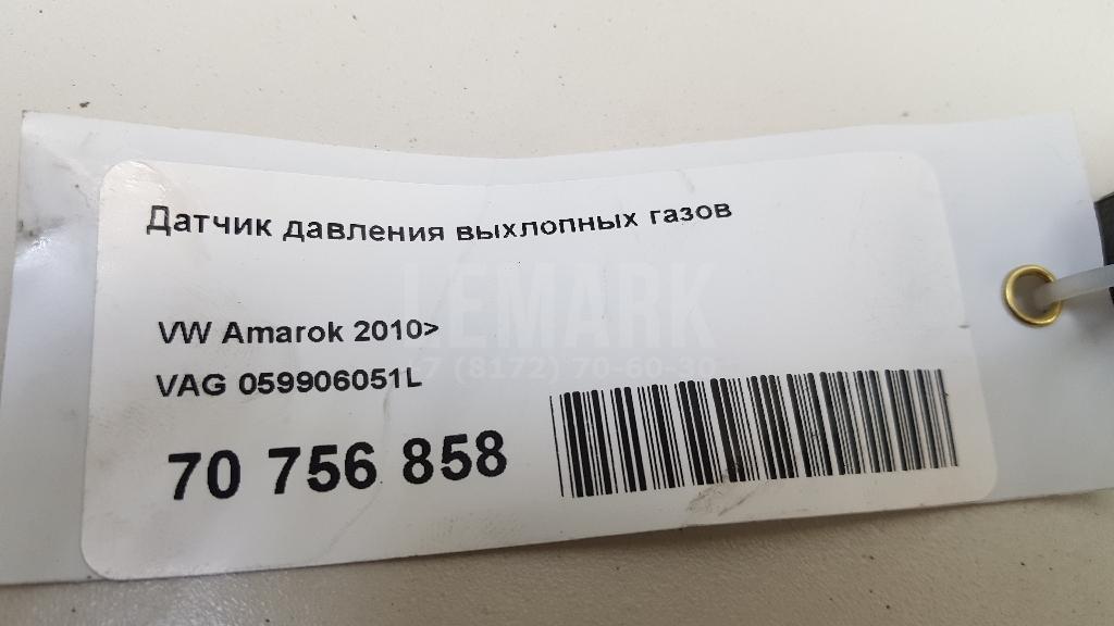 Датчик давления выхлопных газов