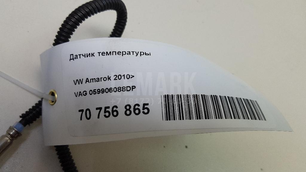 Датчик температуры для  Acura RDX 2006-2012