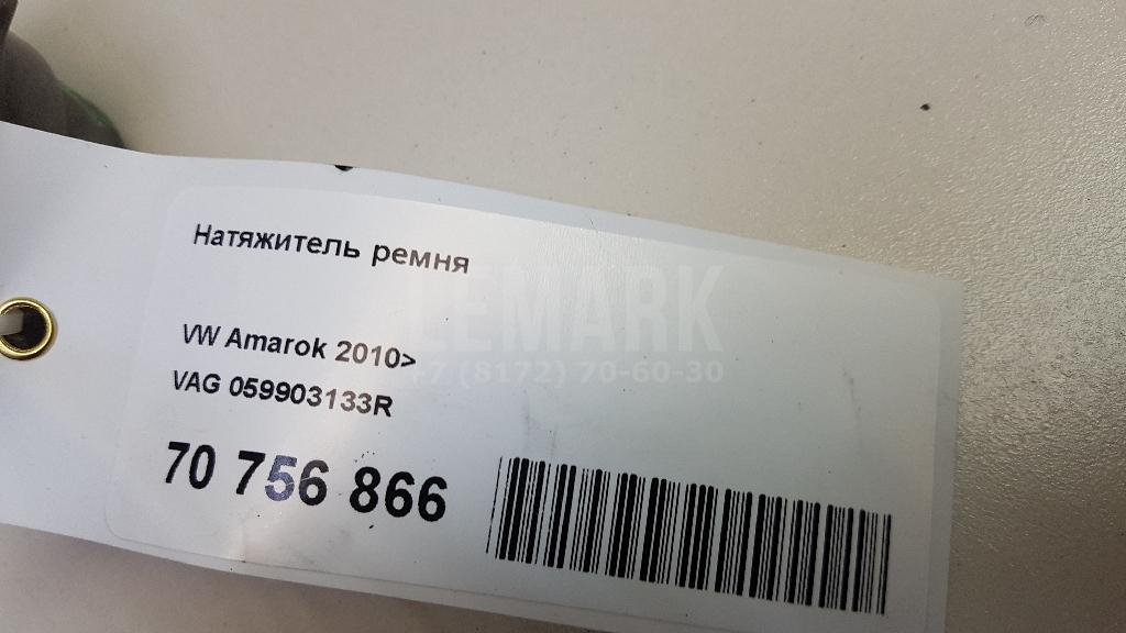 Натяжитель ремня