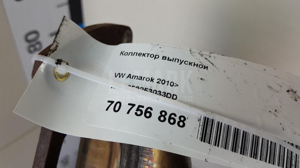 Коллектор выпускной для  Audi A4 [B6] 2000-2004