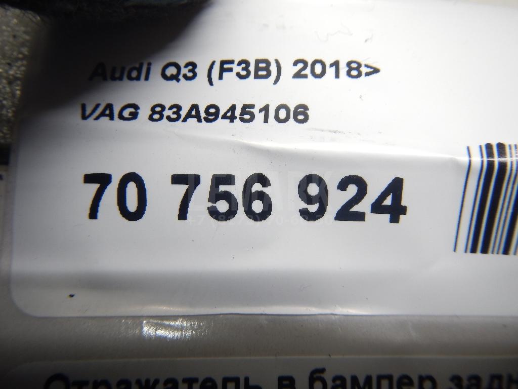 Отражатель в бампер задний правый для  Audi A8 [4E] 2002-2010