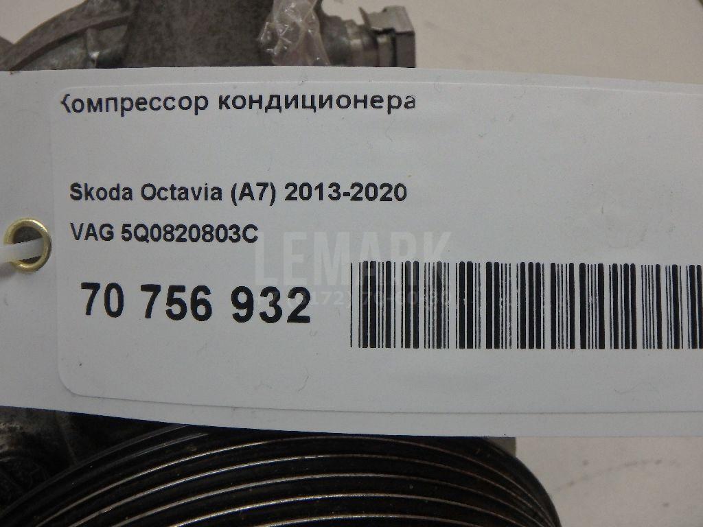 Компрессор кондиционера для  BMW X7 G07 2018