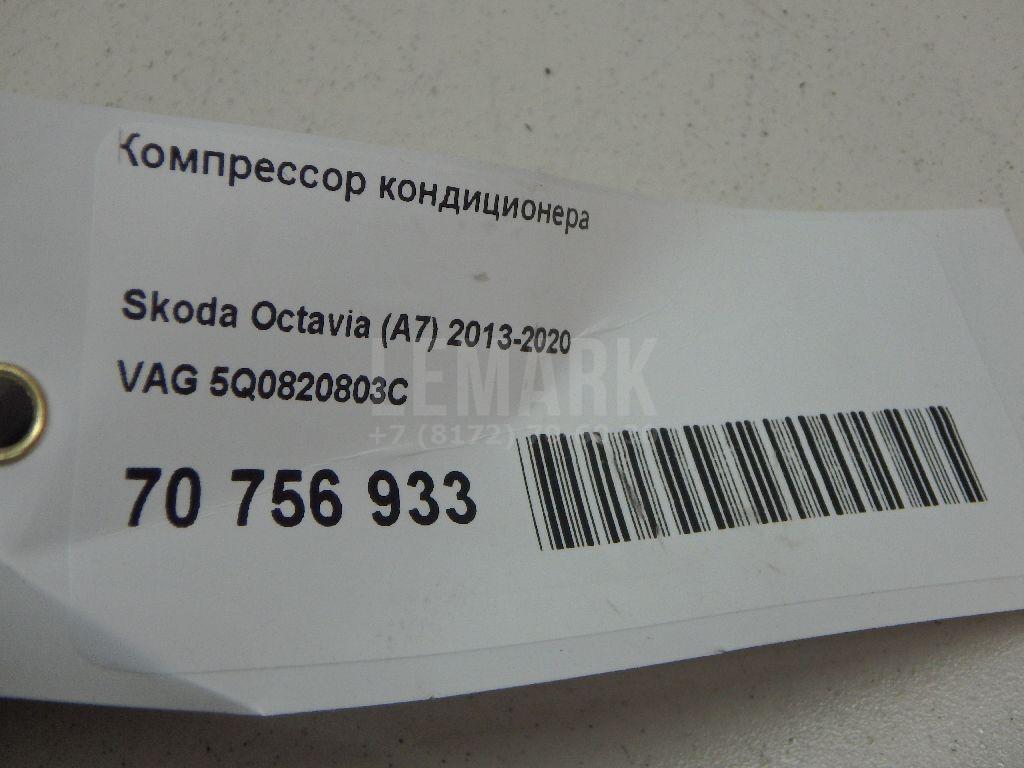 Компрессор кондиционера