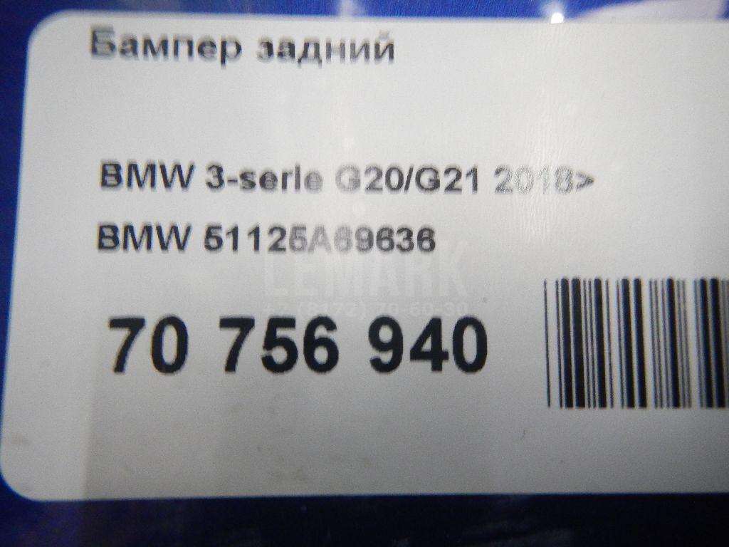 Бампер задний для  Avatr 11 2022